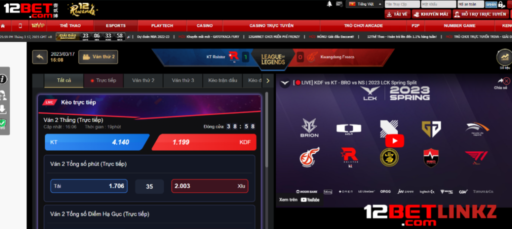 Esports 12bet Esports 12bet